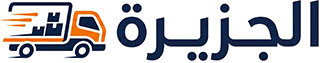 الجزيرة